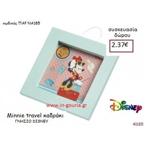 ΜΙΝΙ ΚΑΔΡΑΚΙ disney δώρο-γούρι παιχνίδι ΠΑΡ-ΝΑ185